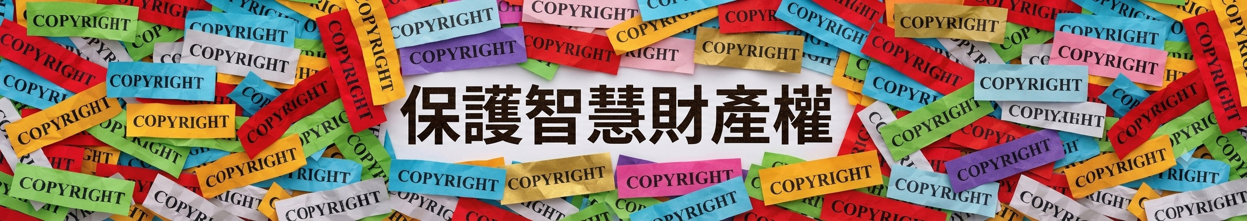 主題形象圖