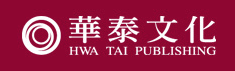 華泰文化事業股份有限公司